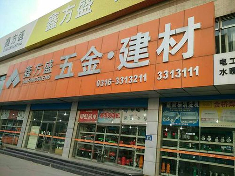 建筑防水材料行业新动态