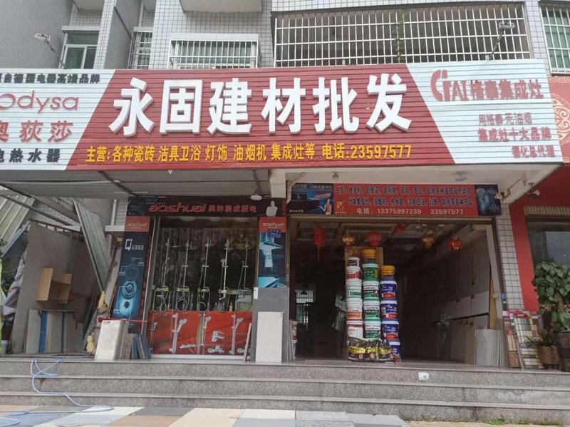 绿色建材在建设中的新角色