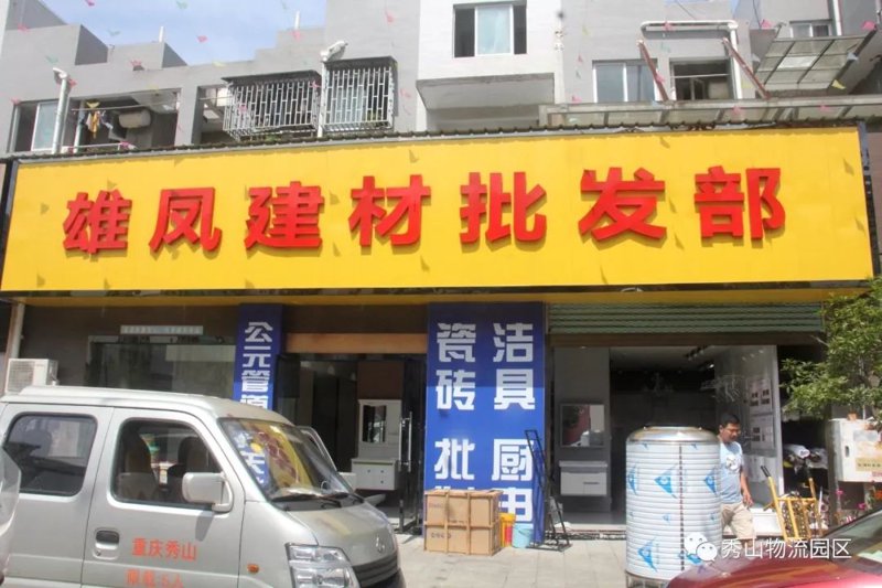 绿色革命：新型建材引领建筑行业新篇章