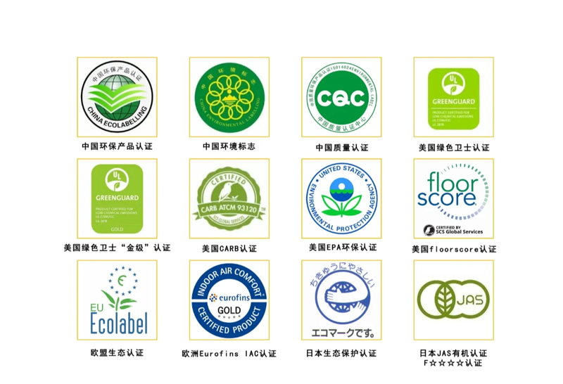 如何选择适合你的防水材料